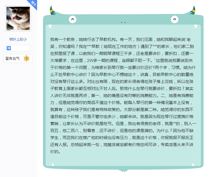 开琴行能赚多少钱_琴行盈利点_琴行怎么赚钱