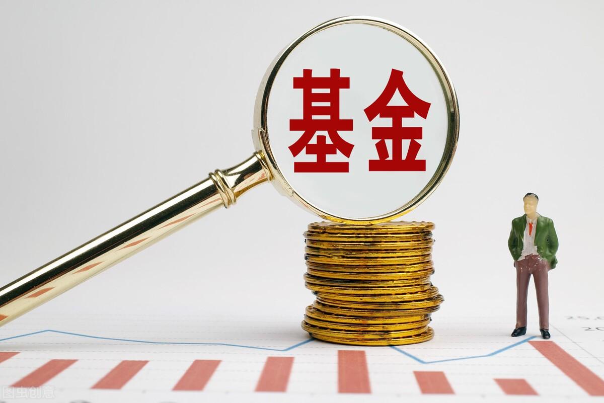 基金怎么买赚钱-为什么你买的基金不赚钱？因为你看不上这些简单的投资方法-优创圈