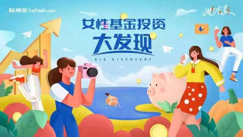 有没有人靠买基金赚钱的_基金怎么买赚钱_买基金赚钱