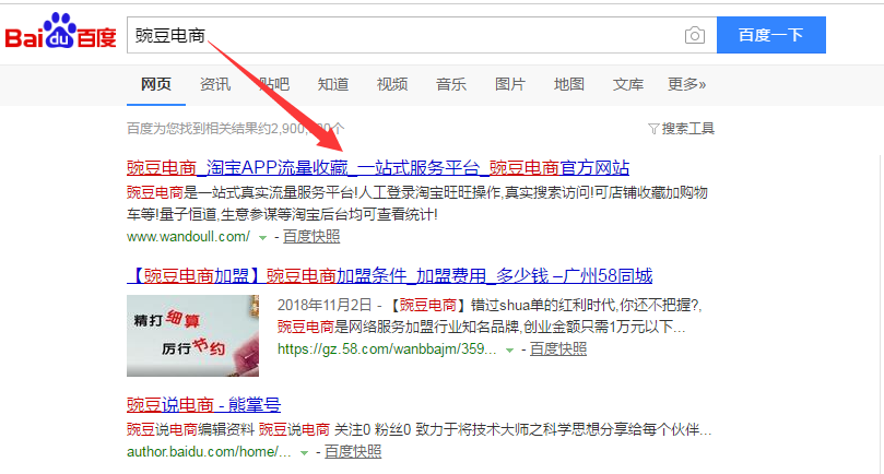 女主播挣钱_女主播怎么赚钱_女主播能赚多少钱