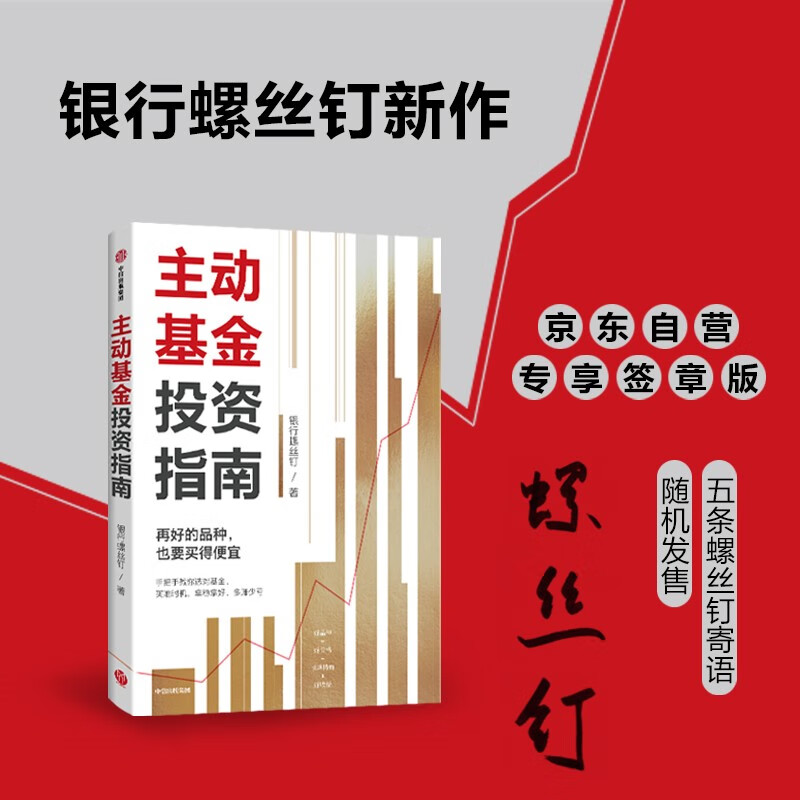 基金怎么买赚钱-这样买基金，才能赚到钱-优创圈