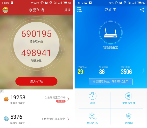 公网怎么赚钱_公网地址和公网域名_长城宽带公网ip