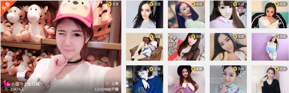 女主播能赚多少钱_女主播挣钱_女主播怎么赚钱