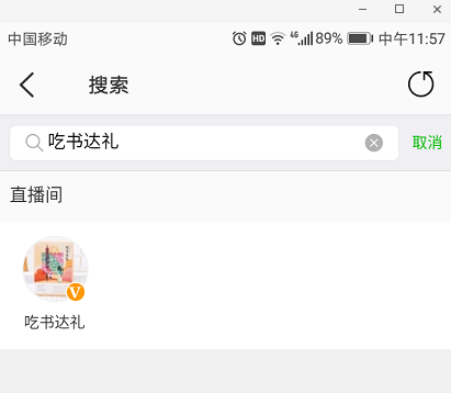 图片[2]-荔枝怎么赚钱-玩转荔枝微课，如何将听课的花费成倍赚回来？-优创圈