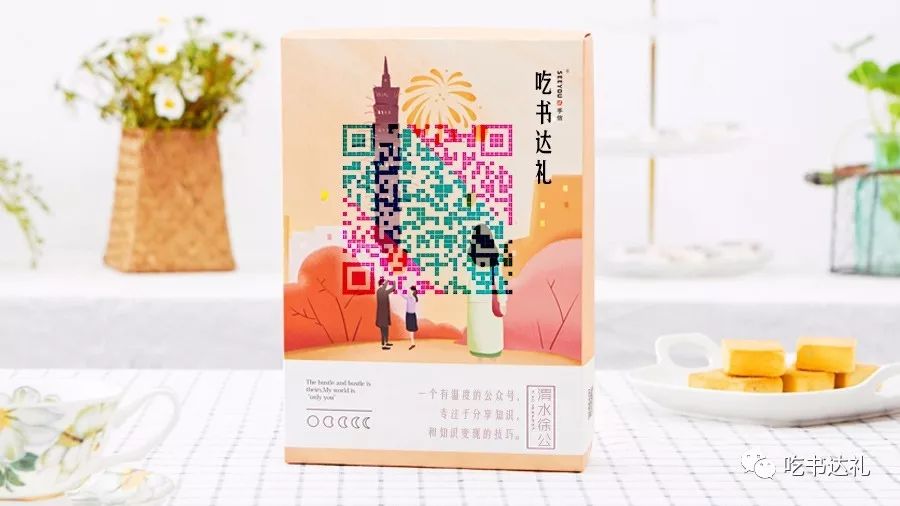 图片[5]-荔枝怎么赚钱-玩转荔枝微课，如何将听课的花费成倍赚回来？-优创圈