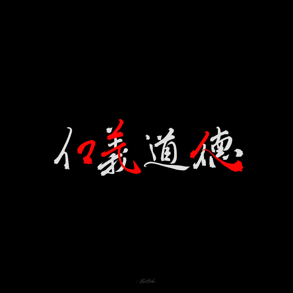 想着怎么赚钱_要当官就别想着赚钱_想着赚钱的说说