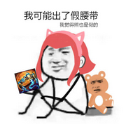 会赚钱会花钱_会算计才能赚钱_会头怎么赚钱