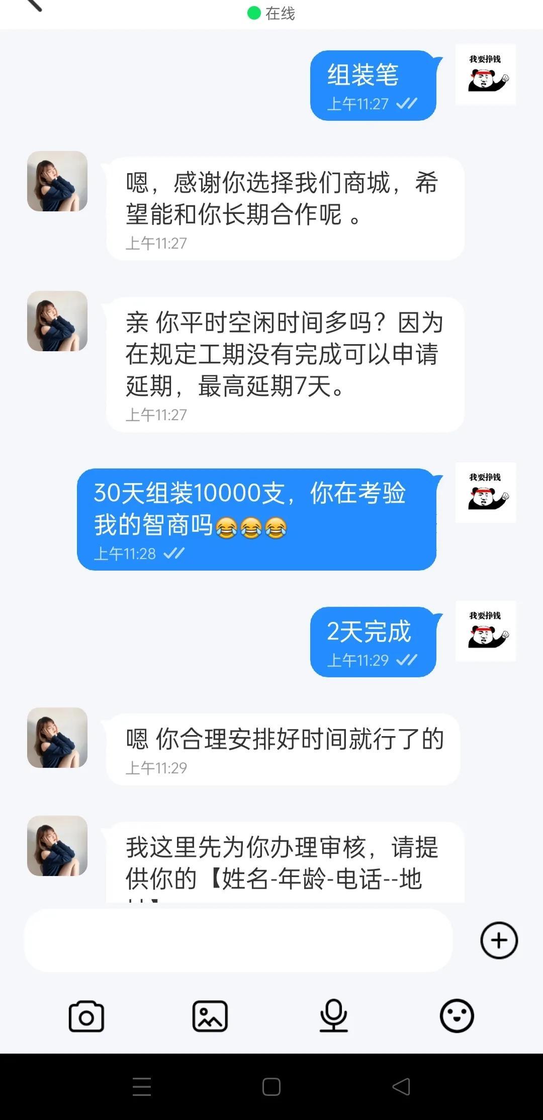 慈溪手工活接单平台_手工活接单平台_居家手工活接单平台