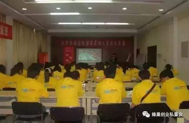 赚钱蜂巢团队怎么样_赚钱蜂巢团队是骗局吗_蜂巢团队怎么赚钱