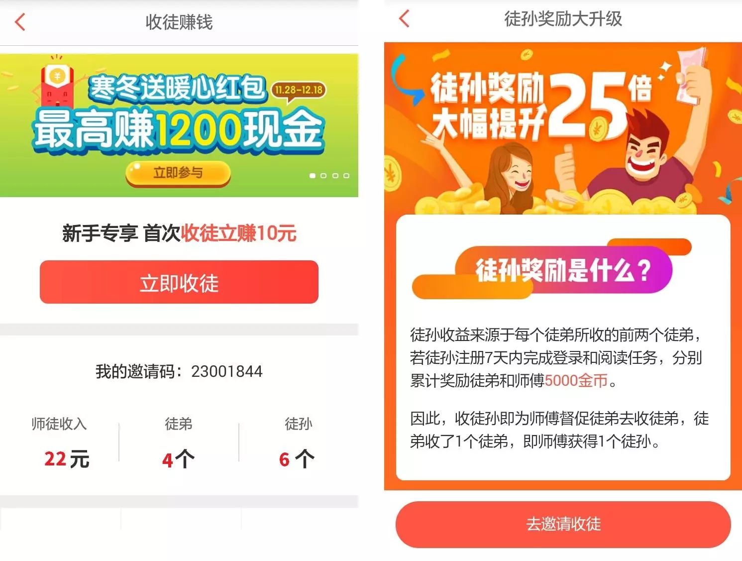 手机里怎么赚钱_手机赚钱app吗_赚钱手机上