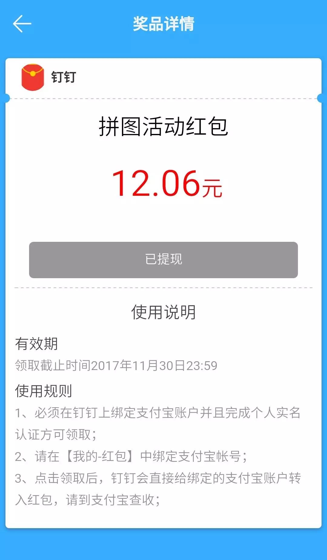 手机赚钱app吗_手机里怎么赚钱_赚钱手机上
