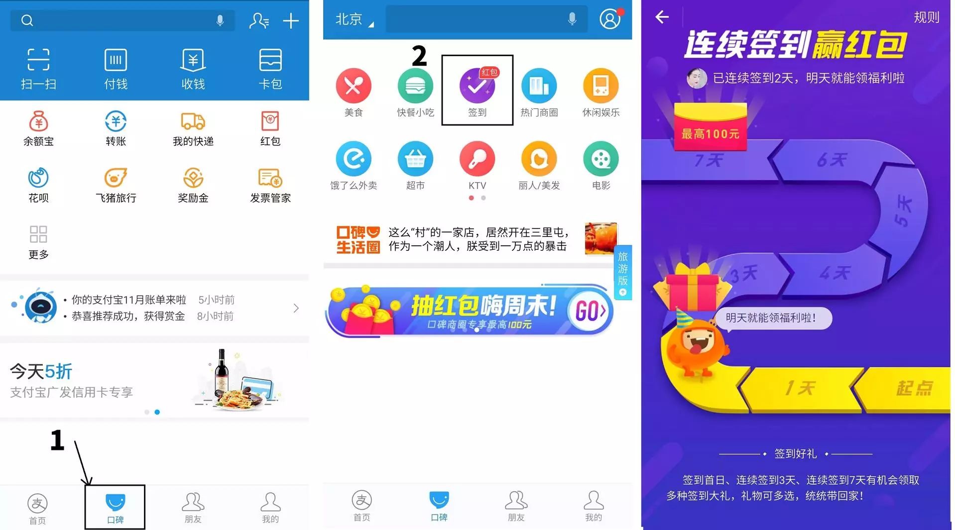 手机赚钱app吗_手机里怎么赚钱_赚钱手机上