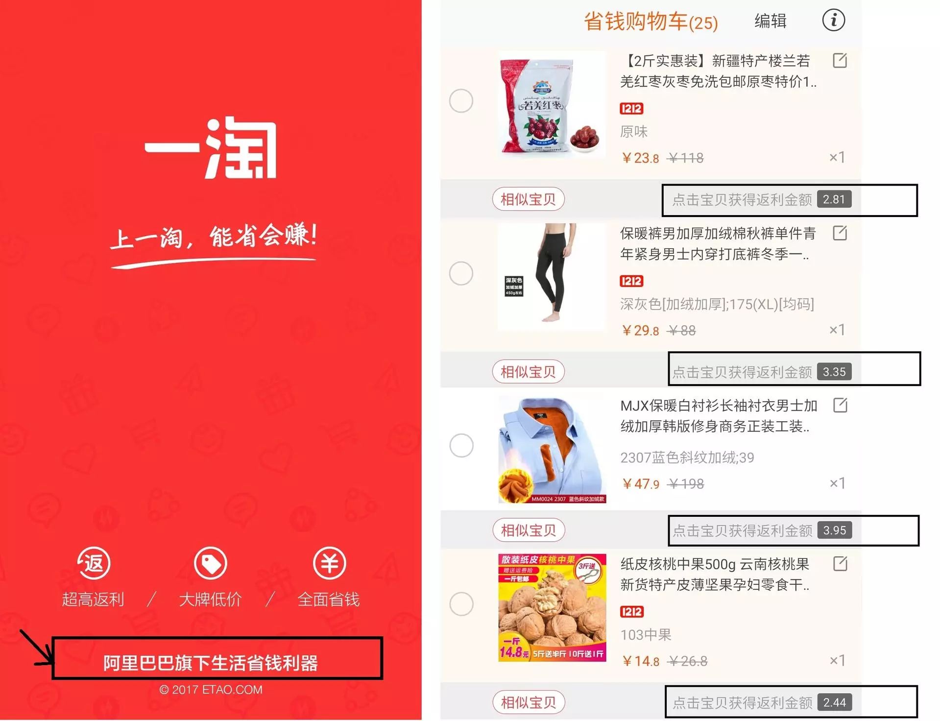 手机赚钱app吗_手机里怎么赚钱_赚钱手机上