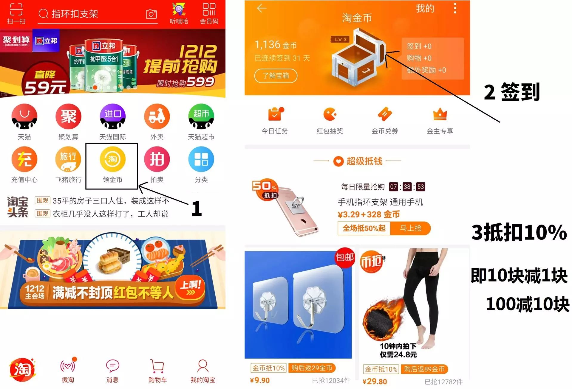 手机里怎么赚钱_赚钱手机上_手机赚钱app吗
