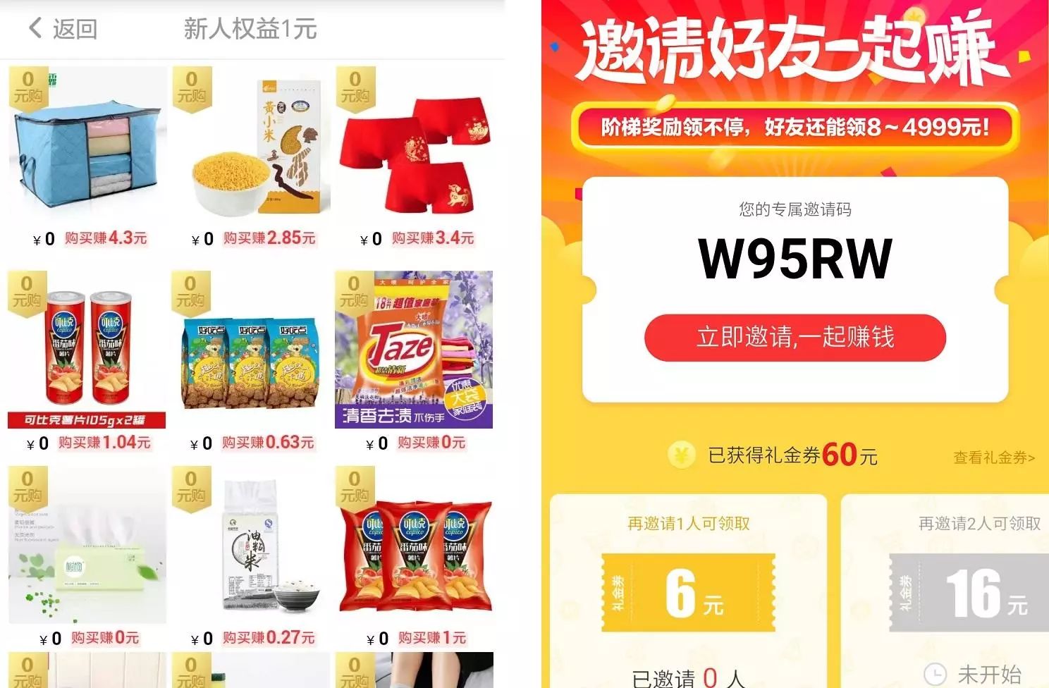 手机赚钱app吗_赚钱手机上_手机里怎么赚钱