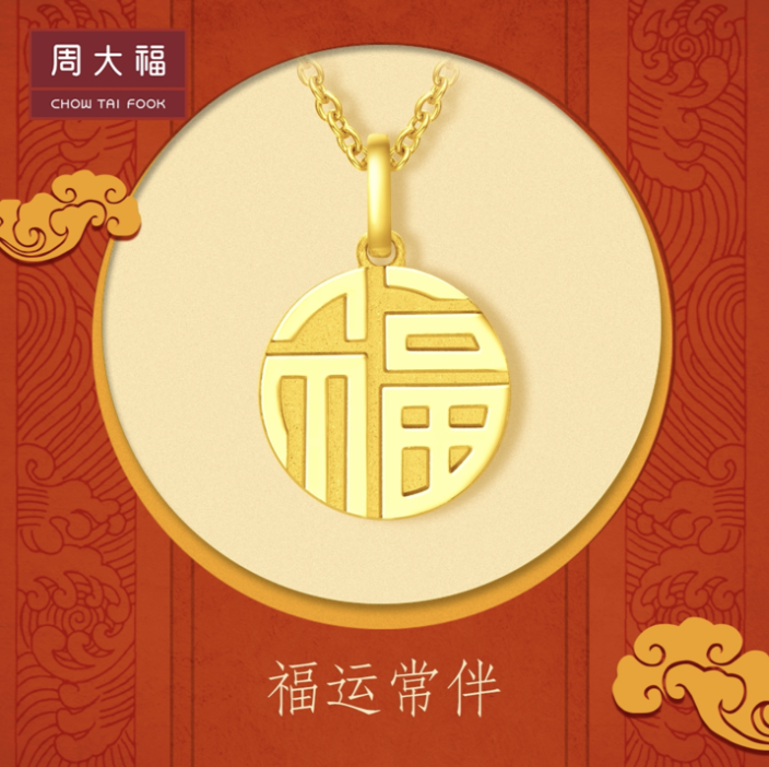 买黄金怎么赚钱-过年买黄金的都赚了-优创圈