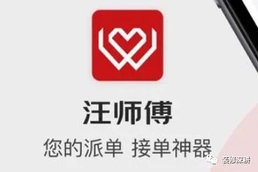 淘宝安装工接单平台收费标准_淘宝安装工接单软件_淘宝安装工接单平台