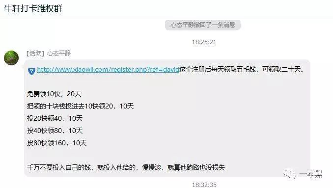 今日头条赚钱_快头条怎么赚钱_头条赚钱软件