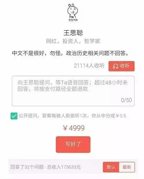 聊赚钱是什么平台_赚聊怎么赚钱_聊赚钱app