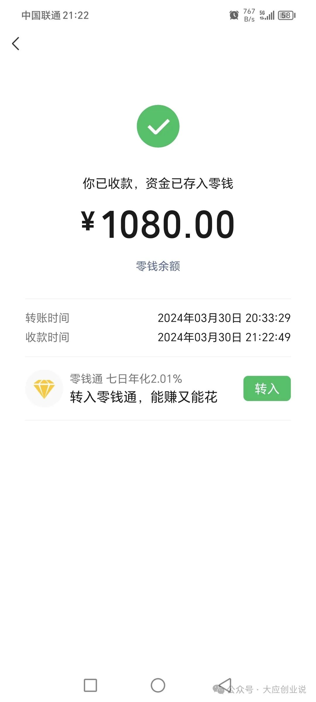 兼职副业手机好做吗_兼职副业一部手机搞定_手机副业兼职做什么好呢