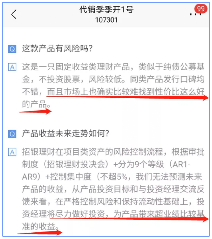 理财赚大钱_理财赚钱稳定首选_向上理财怎么赚钱