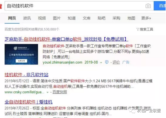 流量挂机怎么赚钱-全自动挂机日躺赚几百的项目-优创圈