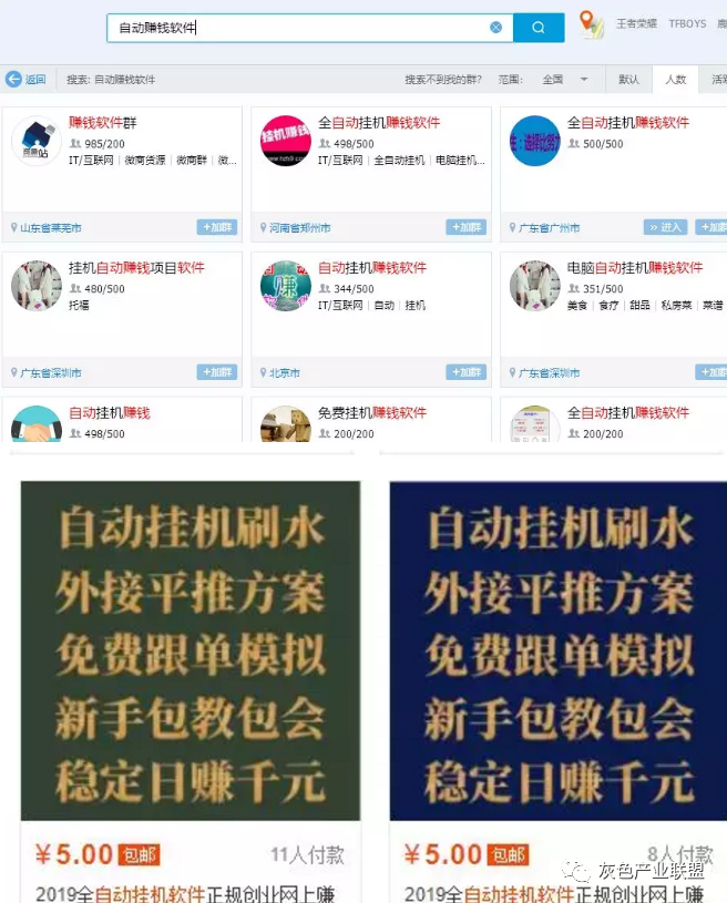 流量挂机怎么赚钱_挂机流量赚钱是真的吗_挂机流量赚钱软件