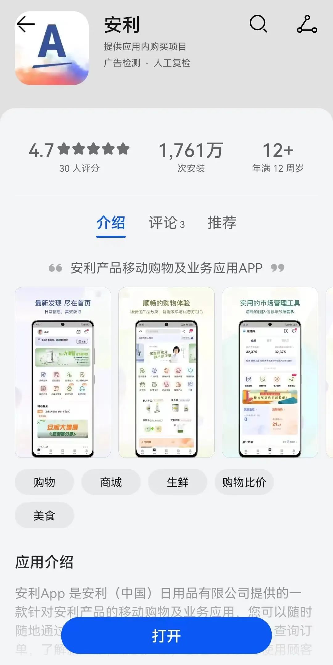 赚钱商城app_云购怎么赚钱_赚购是什么意思