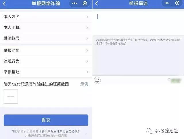 被网上的软件骗了钱怎么办_网络骗局下载app_骗办网上钱软件违法吗