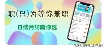 手机接单副业_兼职手机接单_副业接单手机怎么做