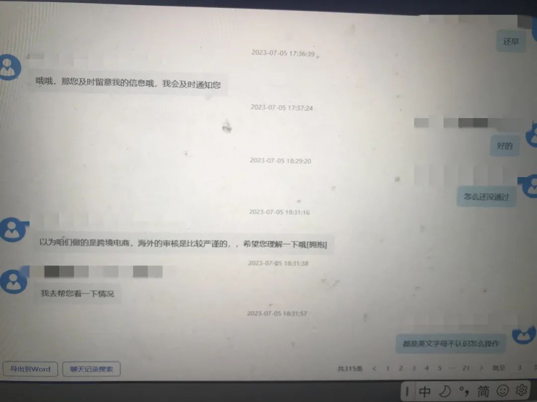 开网店赚钱app_开店赚钱网上怎么挣钱_网上开店怎么赚钱