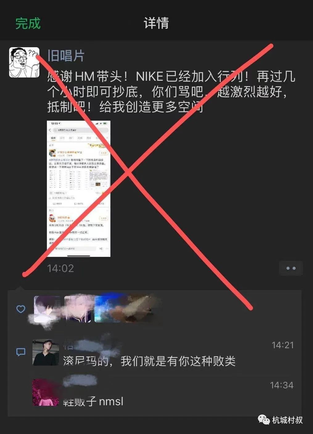 贩鞋赚钱吗_鞋贩子怎么赚钱_做鞋贩子