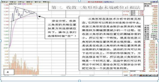 赚钱做单软件_做t怎么赚钱_赚钱做任务