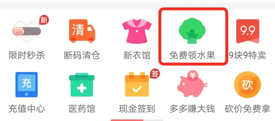 流量赚钱是怎么赚的_app流量怎么赚钱_流量赚钱平台