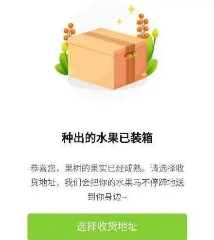 流量赚钱平台_app流量怎么赚钱_流量赚钱是怎么赚的