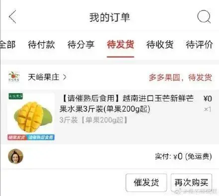 app流量怎么赚钱_流量赚钱是怎么赚的_流量赚钱平台