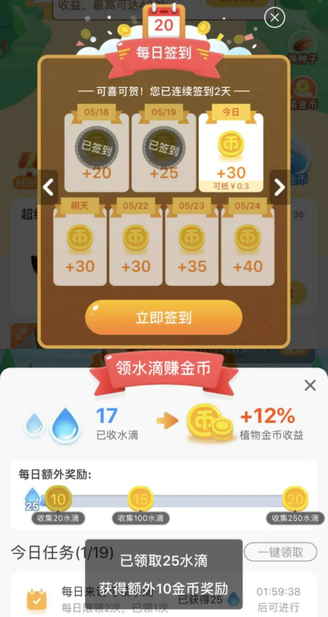 app流量怎么赚钱_流量赚钱是怎么赚的_流量赚钱平台