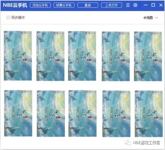 赚聊怎么赚钱-聊手游如何搬砖赚钱，另送问道手游云手机挂机刷金思路-优创圈