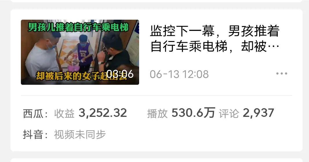 发视频赚钱怎么算_怎么发视频赚钱_发视频挣钱