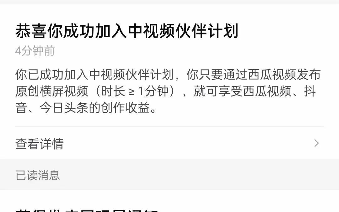 发视频挣钱_发视频赚钱怎么算_怎么发视频赚钱