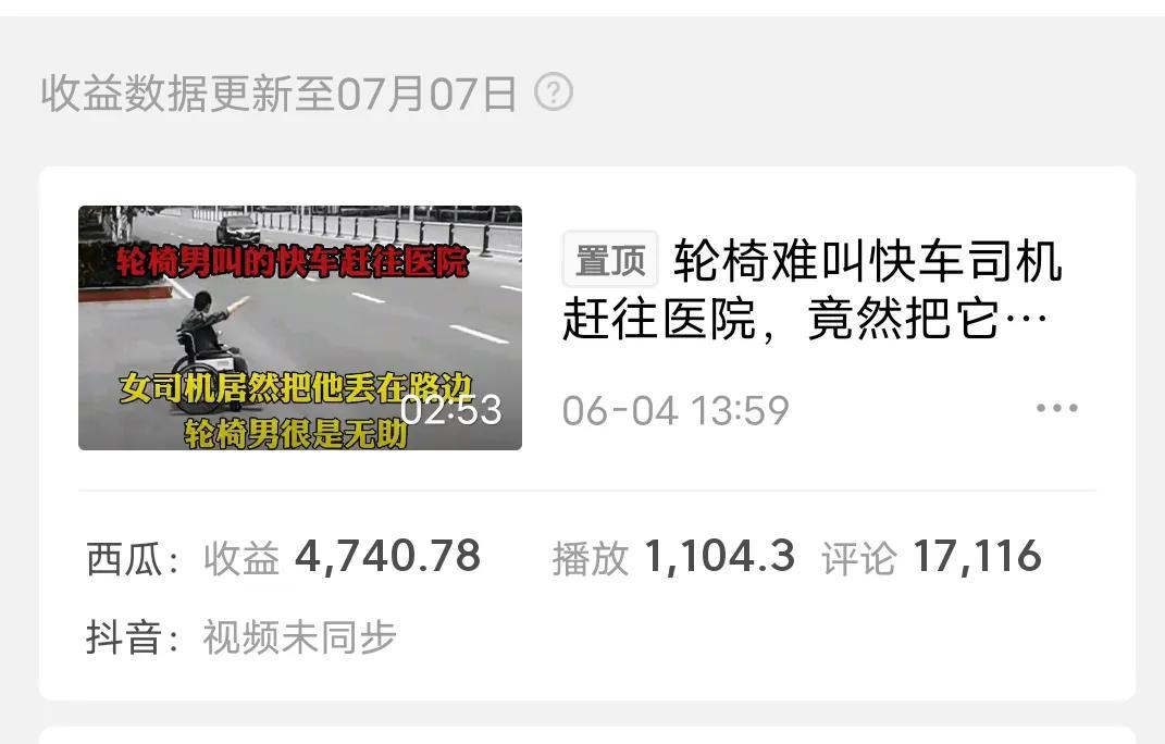 怎么发视频赚钱_发视频挣钱_发视频赚钱怎么算
