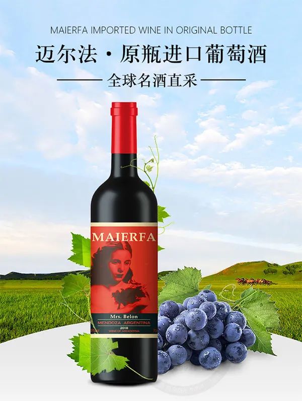 做红酒代理_代理红酒怎么赚钱_代理赚钱红酒是真的吗