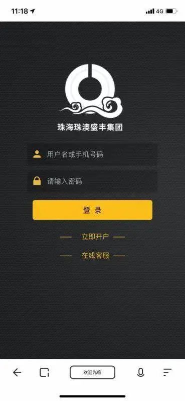 趣赚钱app下载_他趣怎么赚钱_球球趣赚钱