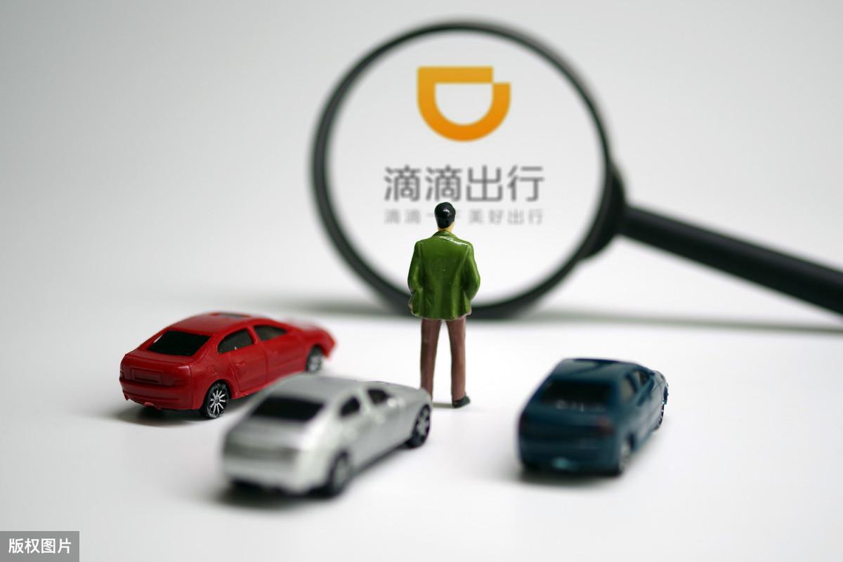 滴滴怎么跑赚钱_跑滴滴赚到钱吗_跑滴滴赚钱不赚