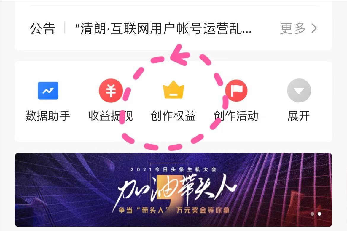 看视频赚钱视频_看视频怎么赚钱_看视频赚钱神器