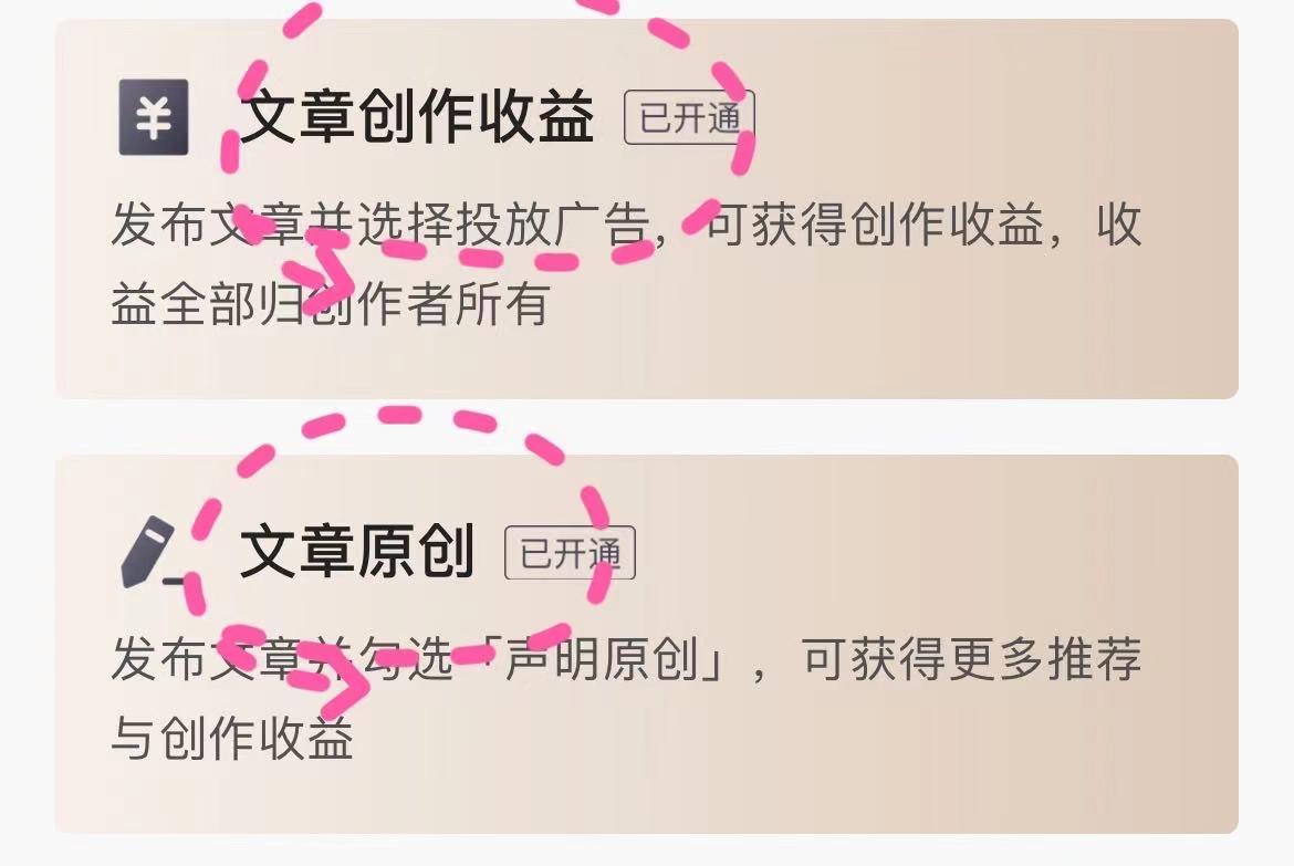 看视频怎么赚钱_看视频赚钱神器_看视频赚钱视频