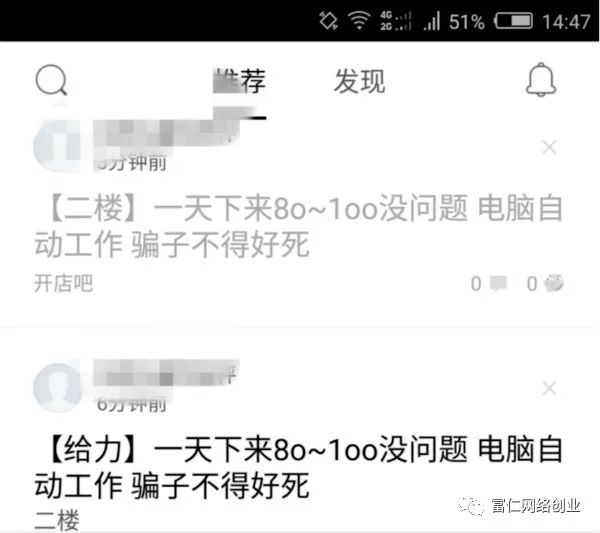 电脑手机怎么赚钱_赚钱电脑手机游戏_赚钱电脑手机怎么赚钱