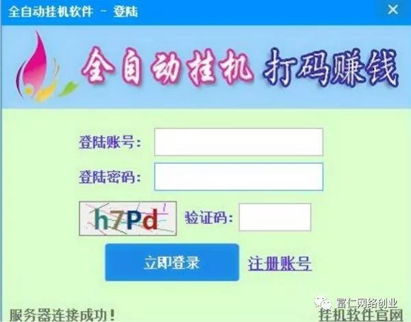 电脑手机怎么赚钱_赚钱电脑手机游戏_赚钱电脑手机怎么赚钱