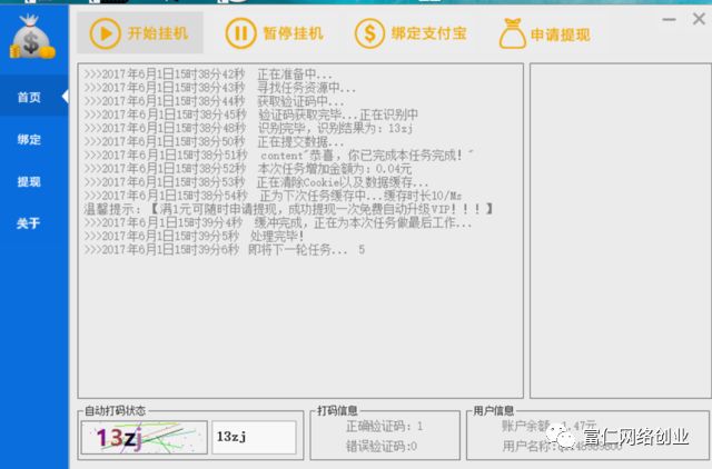 电脑手机怎么赚钱_赚钱电脑手机游戏_赚钱电脑手机怎么赚钱