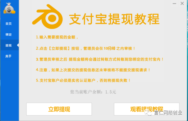 赚钱电脑手机游戏_赚钱电脑手机怎么赚钱_电脑手机怎么赚钱